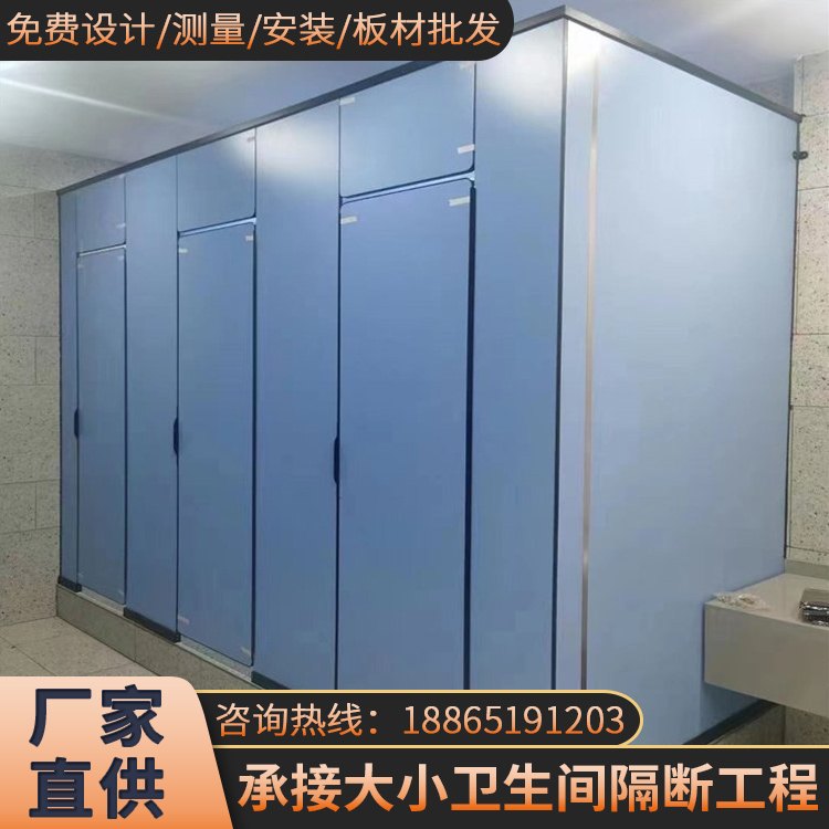 二代抗倍特卫生间隔断板 工厂园区公共厕所隔断 尺寸定制