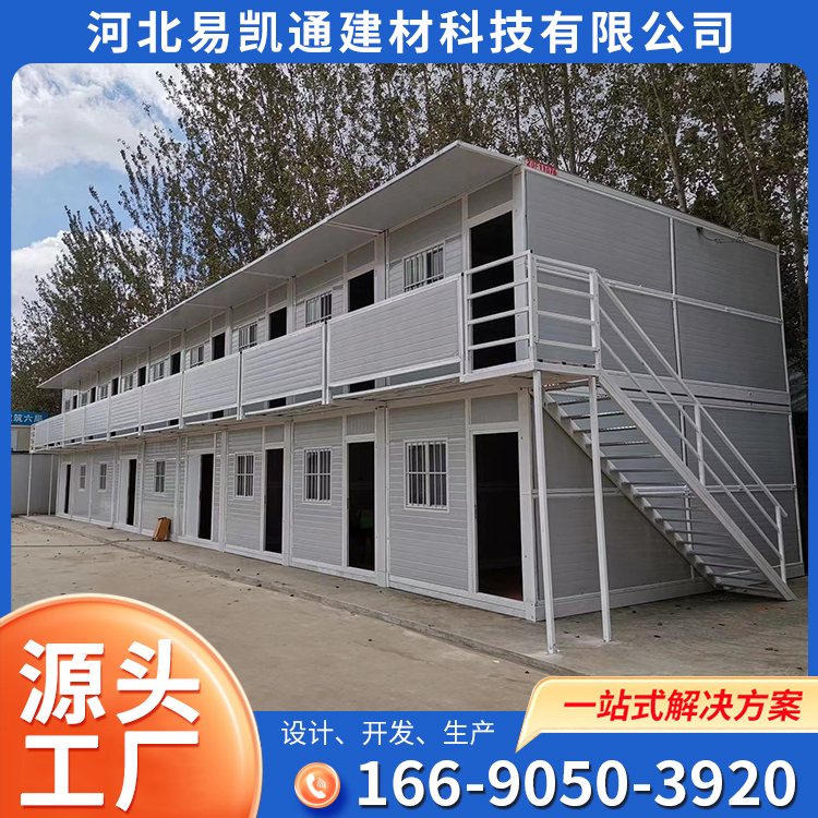 Manufacturer's processing of containerized folding houses for residents, color steel prefabricated houses, with a wide range of uses