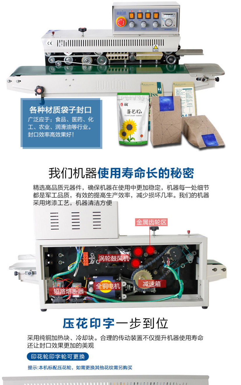 Hezhong fully automatic desktop sealing machine with continuous ink wheel printing plastic film production date