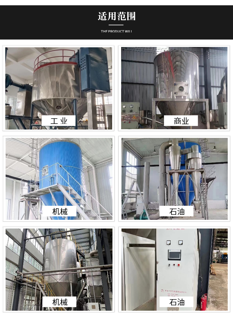 Used titanium evaporator single and double effect MVR forced circulation wastewater treatment Bangze recovery equipment