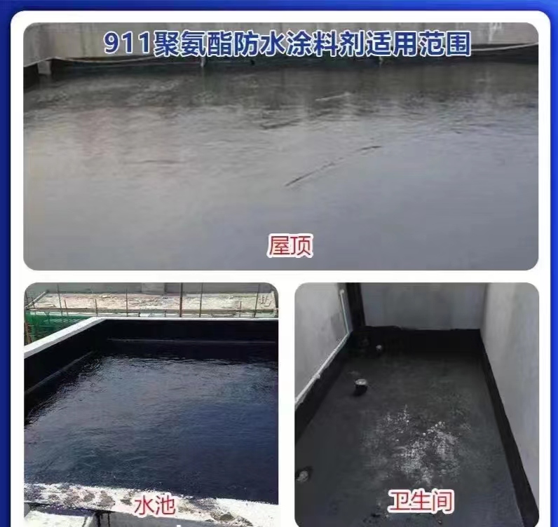 911 asphalt polyurethane bungalow roof crack blocking king toilet leak sealing waterproof material