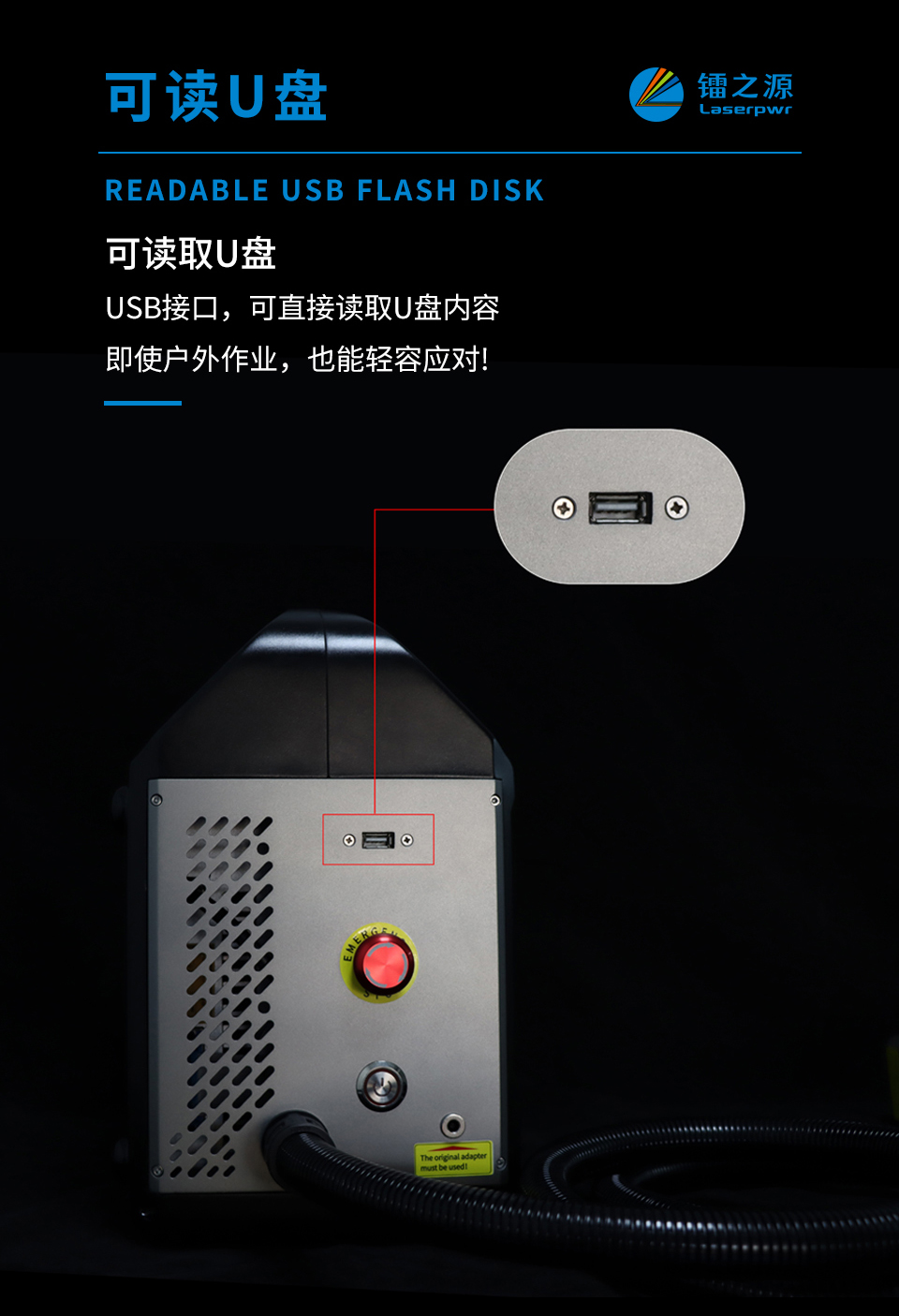 Special handheld laser marking machine for aluminum alloy profiles, doors and windows, pipes, aluminum plates, brand and model, QR code marking