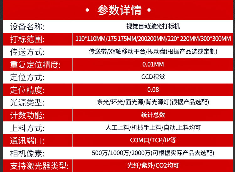 Fiber Laser Marking Machine Fully Automatic Portable Metal Material Engraving, Coding, and Carving Equipment