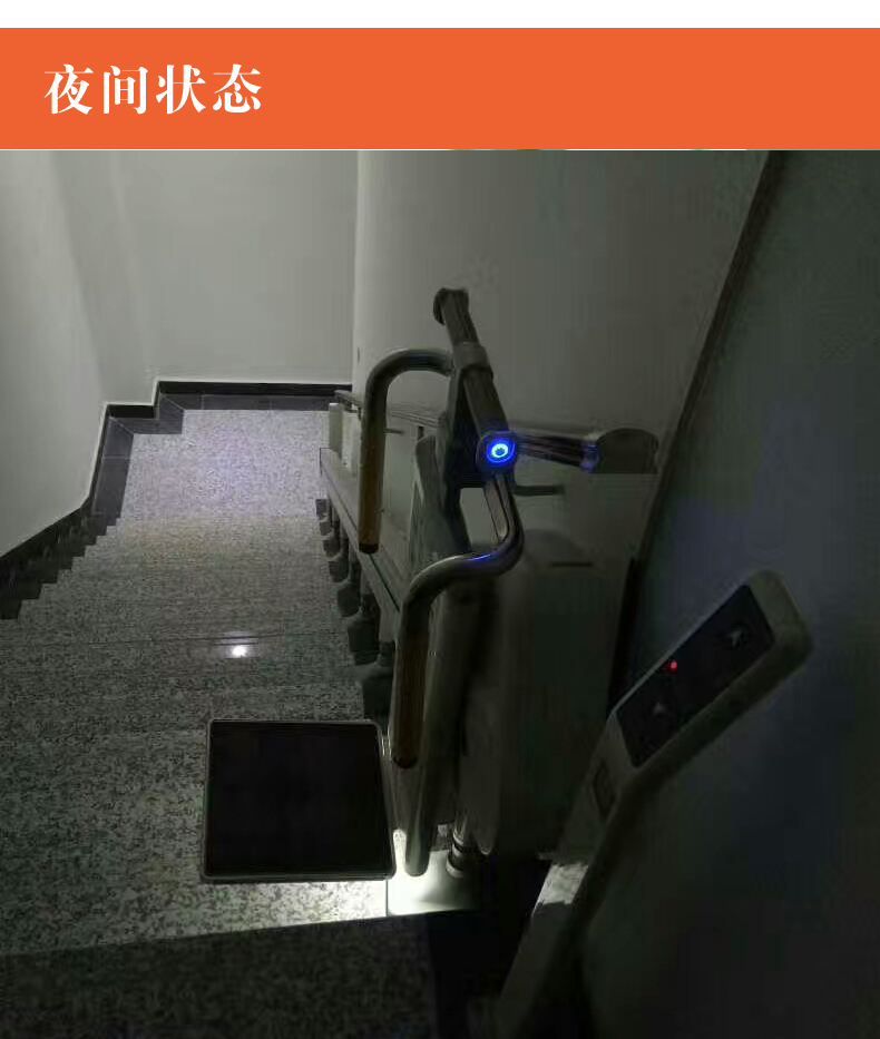 Install an intelligent segmented relay elevator in the old residential area on the 6th floor as a pedestrian walkway