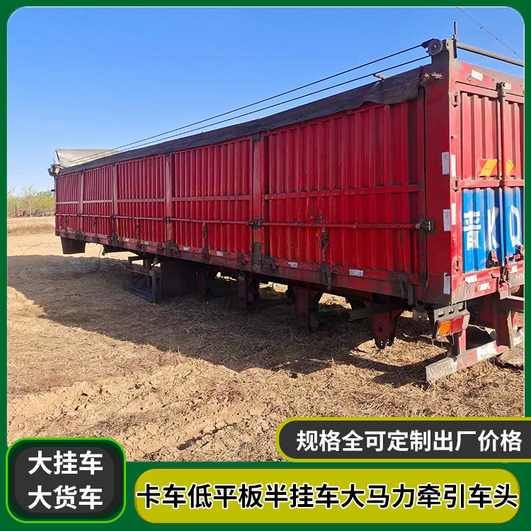 13 meter high railing trailer with light weight and large cargo capacity, manufacturer's direct delivery quality assurance