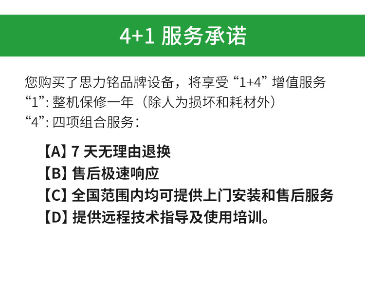 The E18 series of Silimeng sole cleaning equipment is suitable for bank entrance passages, etc