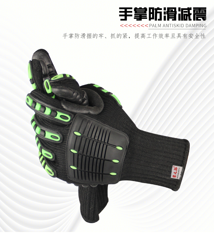 Collision and impact resistant gloves, wear-resistant, vibration resistant, shock-absorbing, stab resistant rescue mechanics, special protection for drilling in petroleum and coal mines