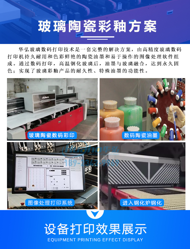 High temperature resistant glass printer, heating background wall, rock slab, marble pattern, high temperature color glaze digital printer