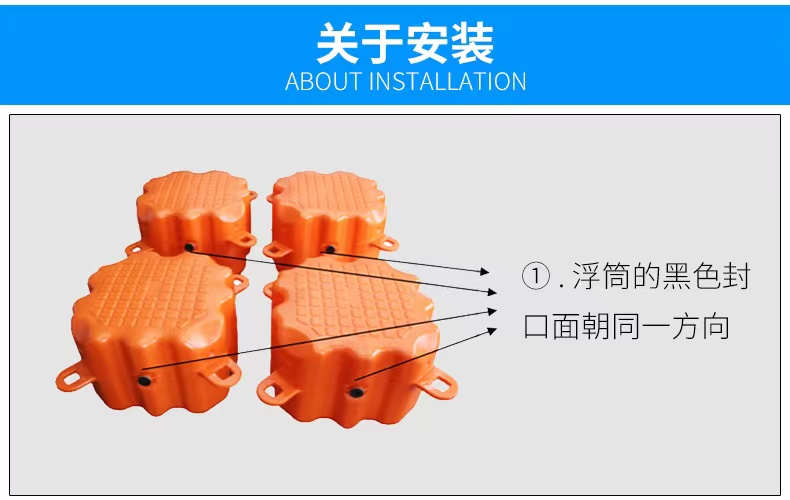 Design and installation of plastic float fishing platform for floating bridge yacht dock on water