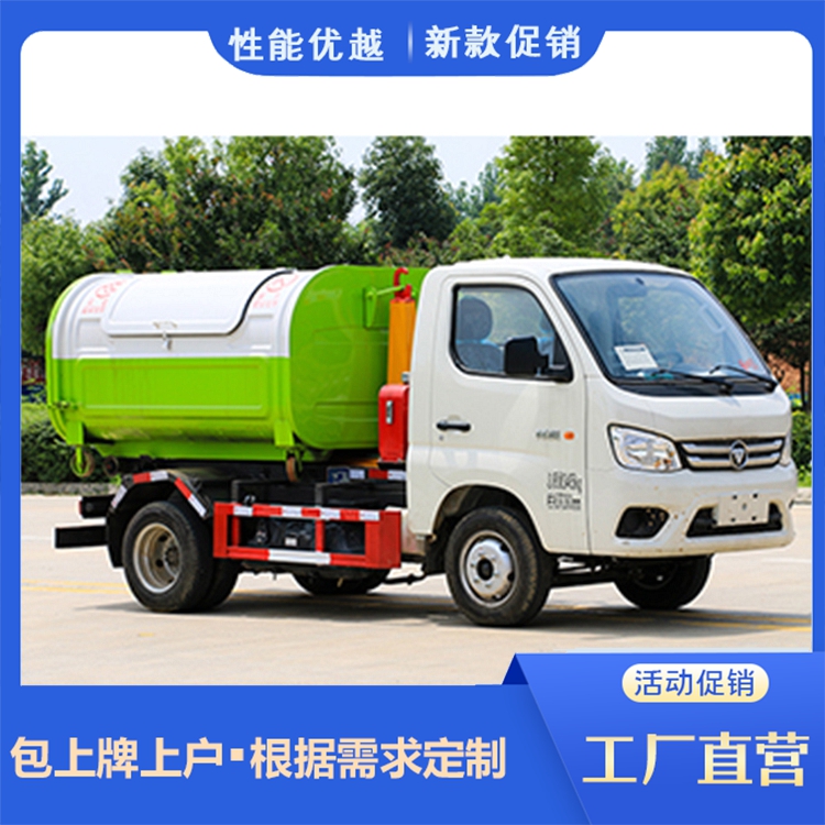 Foton Xiangling hook arm Garbage truck has large volume and high efficiency in loading and unloading