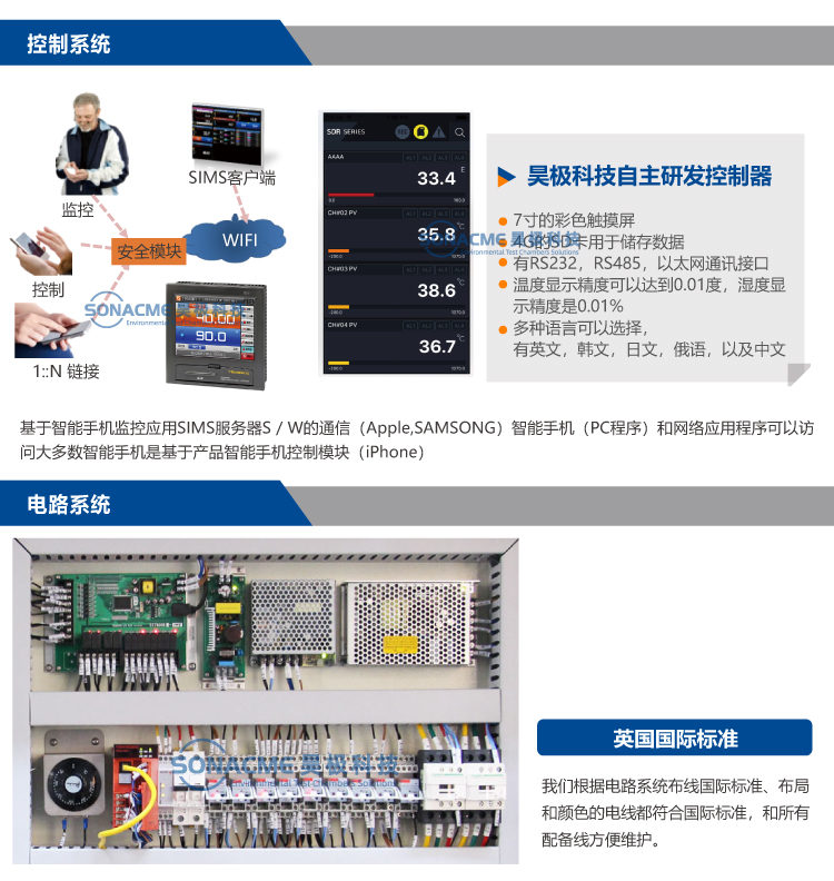 Hao extremely low temperature test chamber 340L constant temperature and humidity aging chamber energy-saving programmable