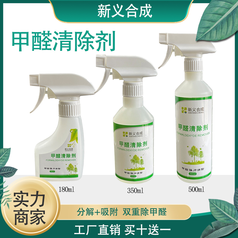 Japan Tuoyuan Indoor Air Treatment Environmental Treatment Formaldehyde Adsorbent ADH Adipic acid Dihydrazide