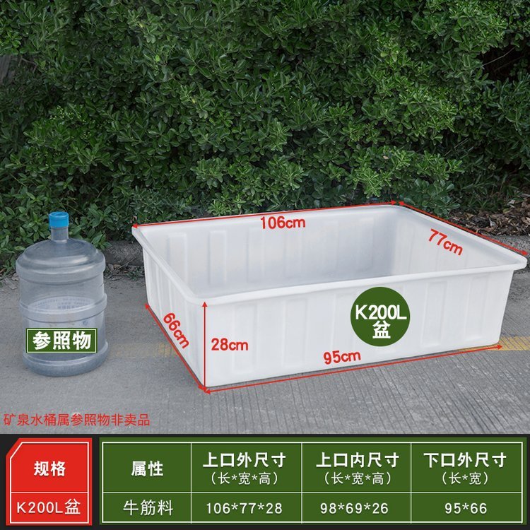 Plastic thickened 1 meter box, material selection giant dragon box, aquaculture box, turtle breeding box, food grade turnover box, logistics rubber basket