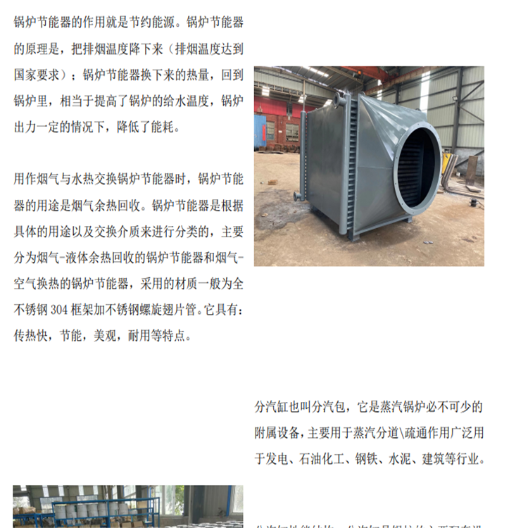 1400KW Gas Atmospheric Module Condensing Hot Water Boiler Full Premixed Cast Aluminum Furnace