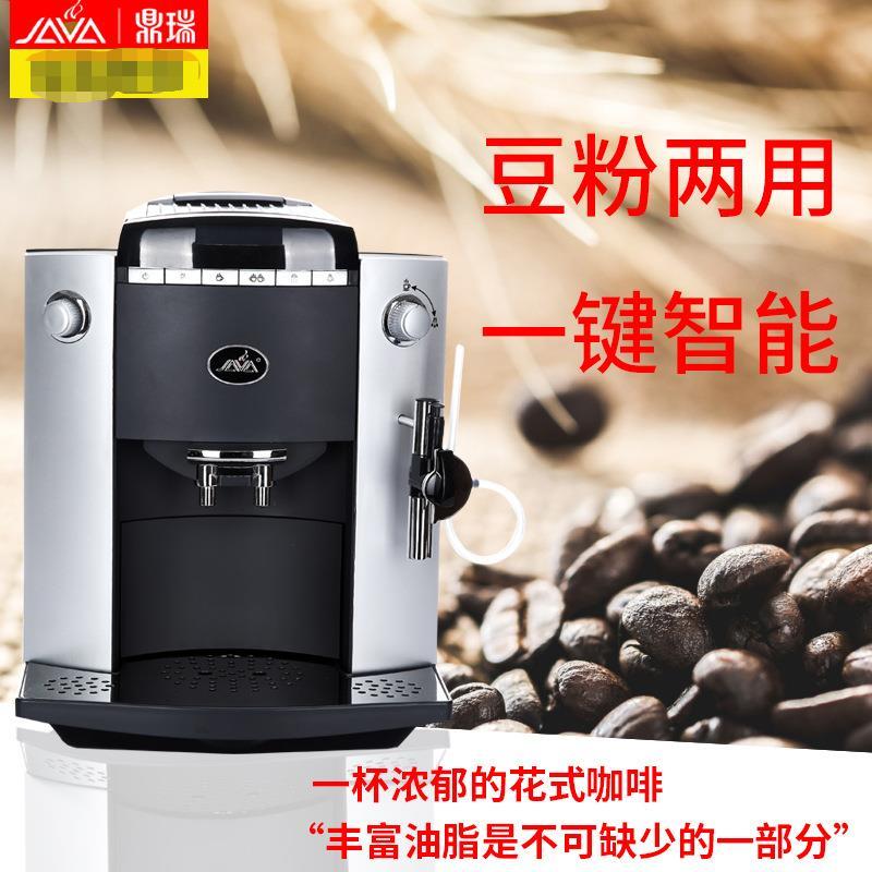 What brand of fully automatic instant coffee machine is easy to use? MasterCard coffee machine production and manufacturing factory