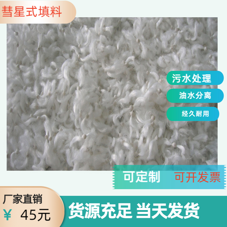 Efficient polyaluminum chloride with a 30% content of 25KG/special grade polyaluminum for drinking water in bags