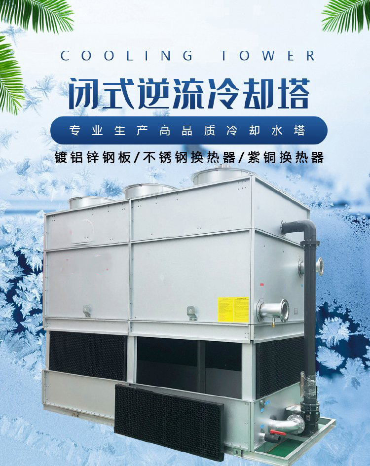 Guoyun Square High Temperature Cooling Tower High Temperature Resistant Filler with Long Service Life Fiberglass Countercurrent Cooling Water