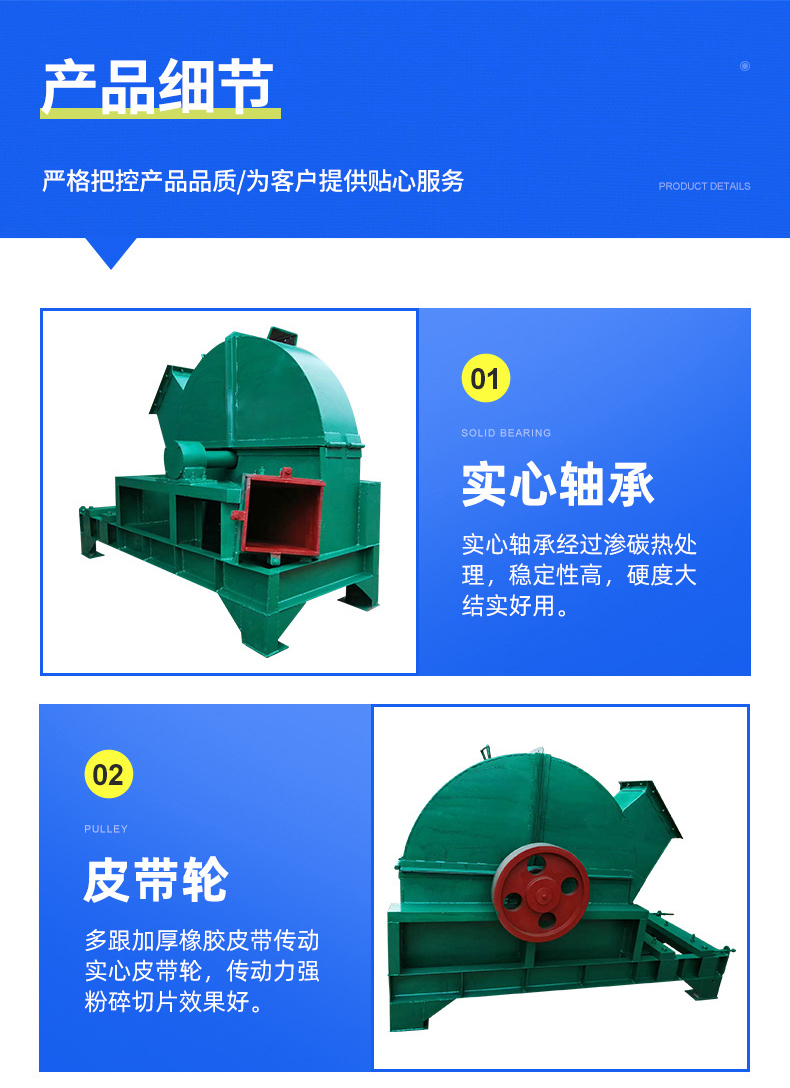 Poplar Branch Slicer New Type Wood Slicer Mobile Multifunctional Peeling and Cleaning Machine