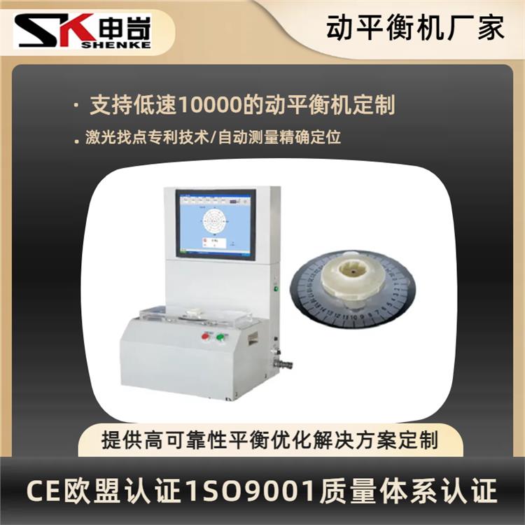 Customized driving method for wind turbine dedicated dynamic balancing machine to ensure personnel safety