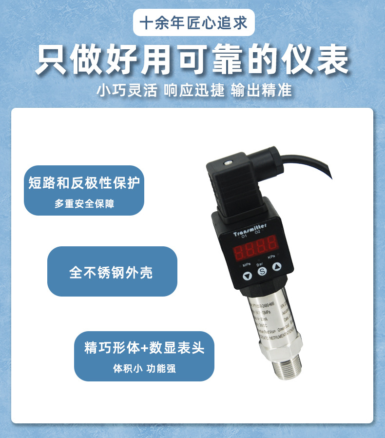 Zhuoran Tiangong Digital Display Pressure Transmitter Rod shaped Explosion proof Pressure Sensor Can Measure Negative Pressure with High Accuracy