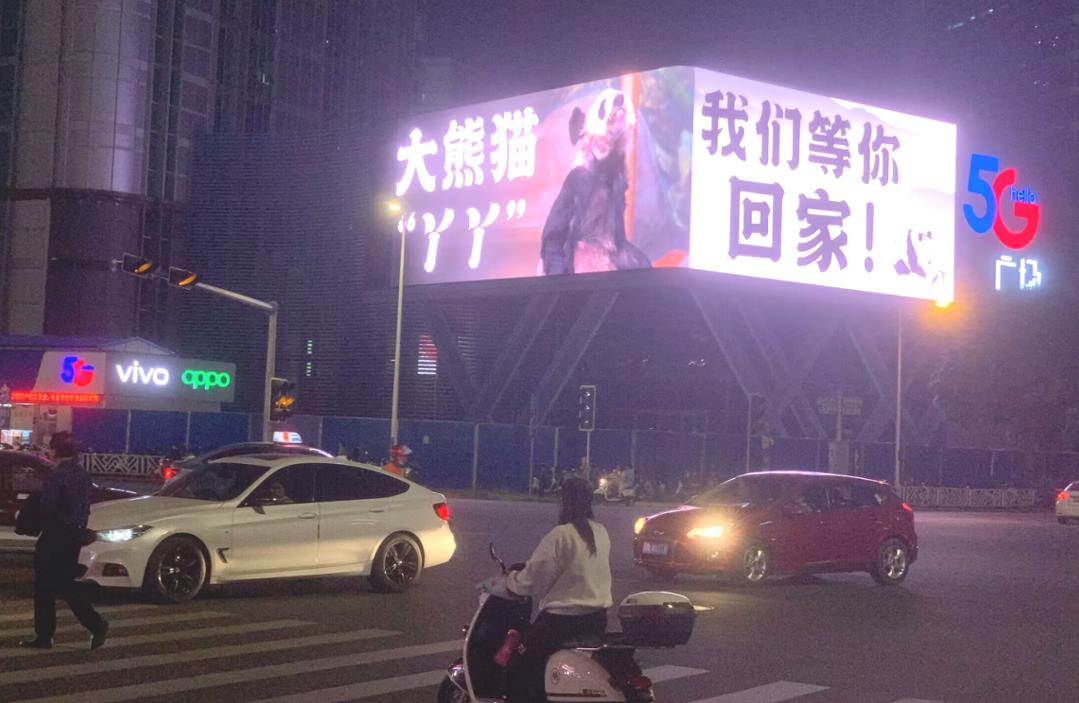 Landmark Media Nanning Jinpu Road Crossing Telecom 5G Building Large Screen Advertising Enterprise Marketing Promotion Finds Chaowen Tong