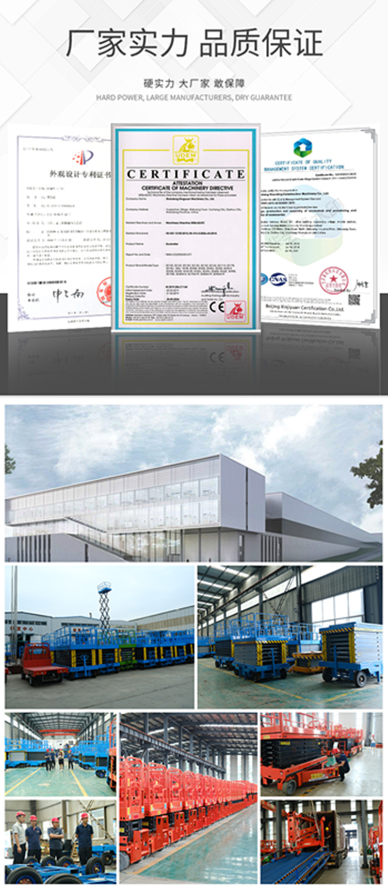 Mobile scissor lift for industrial high-altitude work platforms, electric hydraulic lifting platforms