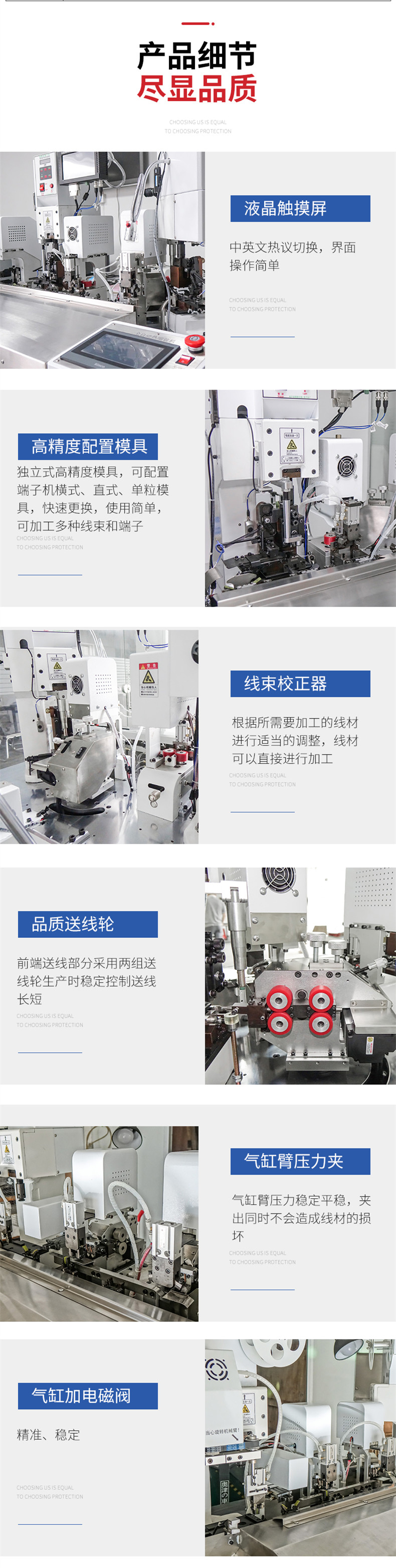 Fully automatic heat shrink tube terminal machine, single threading, single punching, double threading, double punching blow pipe drying tube terminal pressing machine