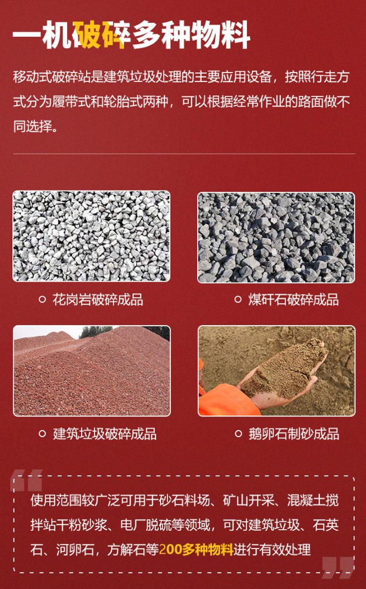 Simple mobile crusher, car mounted coal crusher, customized stone coarse crushing mobile station