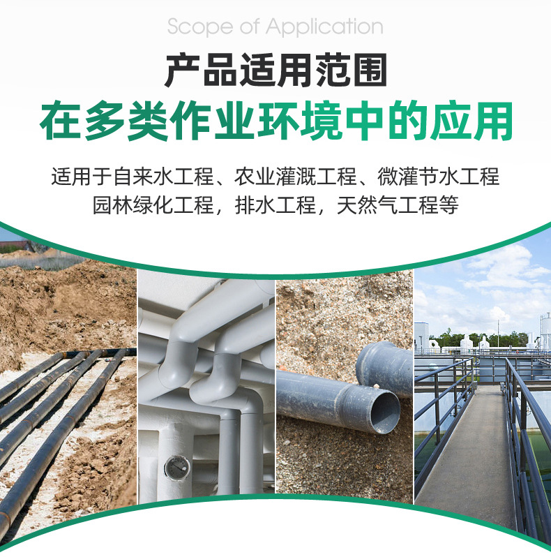 UPVC water supply pipe, farmland irrigation, landscaping, and greening, PVC water supply pipe riser support customization