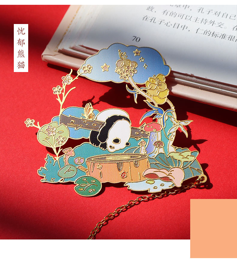 Creative Animal Paradise Metal Bookmark Chinoiserie Style Cultural Creative Hollow out Bookcase Student Gift Enterprise Gift Customization