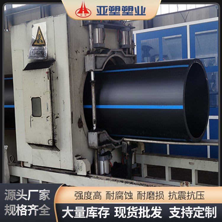 PE给水管园林灌溉用pe打孔渗水管市政工程自来水饮用管亚塑