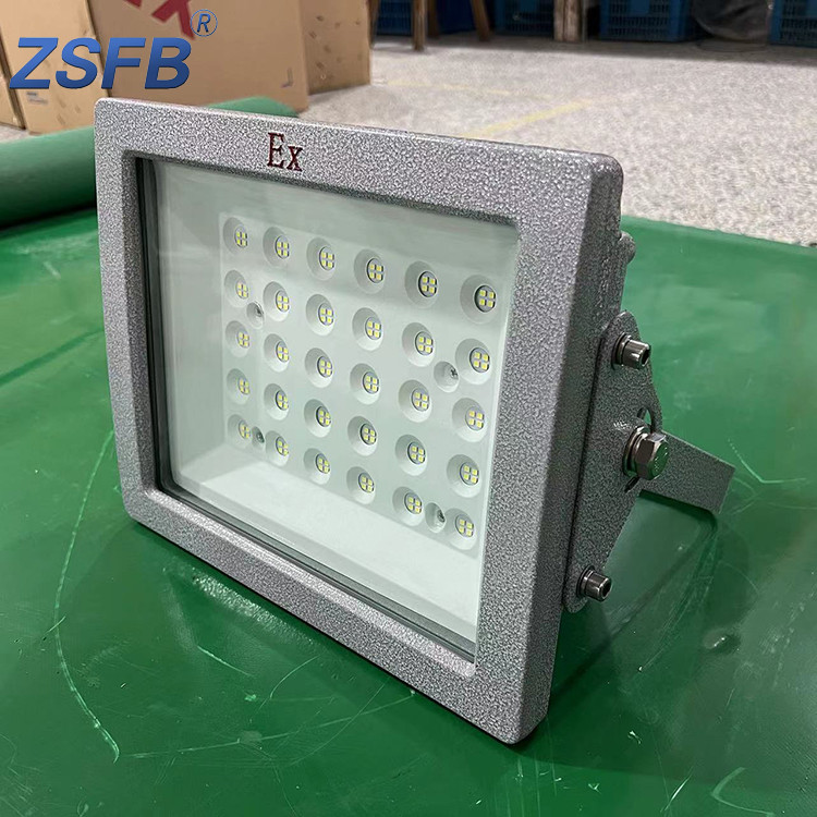 方形LED防爆灯照明灯具 大功率免维护防爆型泛光灯定制