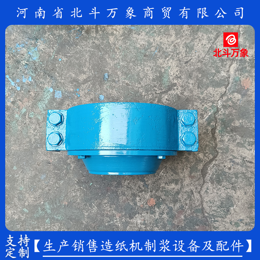 Paper machine bearing seat 22220 bearing 3520 bearing shell Beidou Vientiane brand supports customized accessories