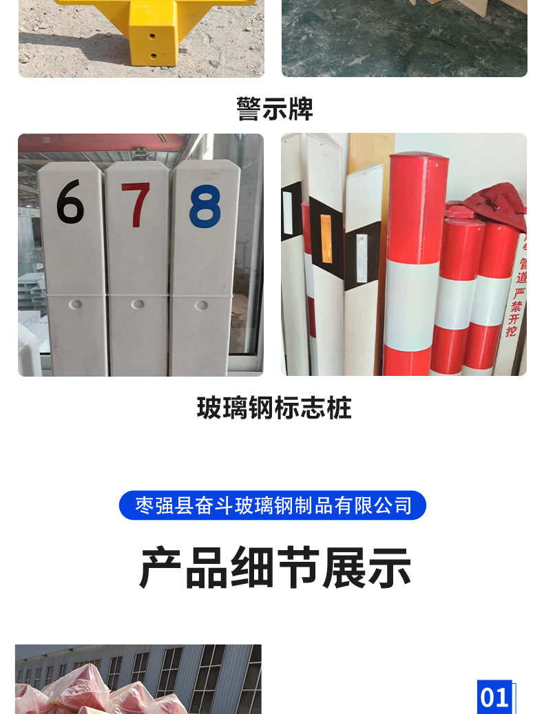 Screen printed cable sign warning pile with good stability and superior performance, striving for excellence