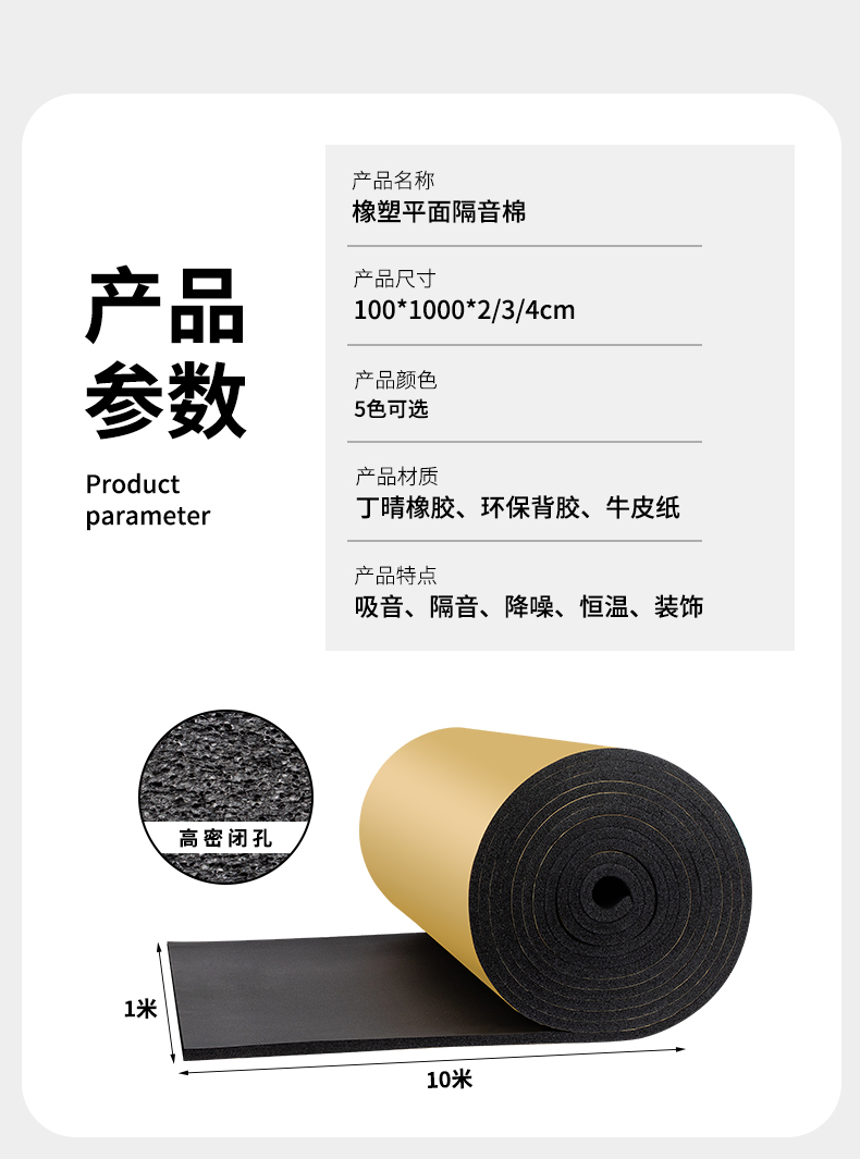 Soundproofing cotton insulation ceiling soundproofing cotton office conference room roof soundproofing manufacturer home decoration bedroom soundproofing