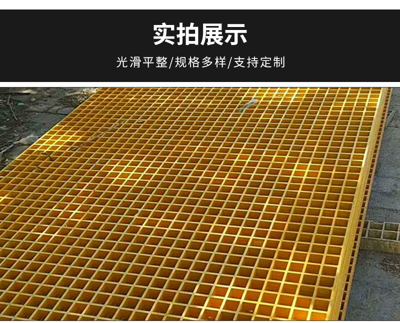 Zhanrui fiberglass grille car wash room drainage ditch grid cover plate platform breeding steel grille plate