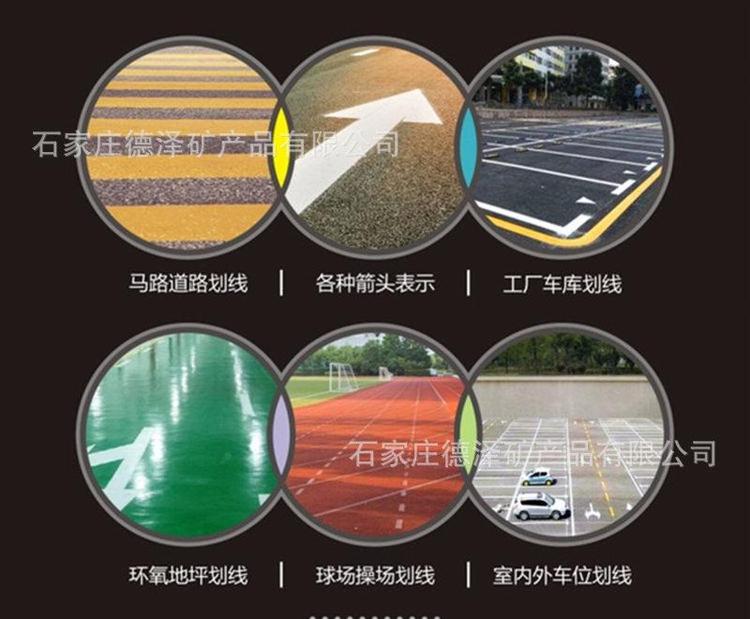 Road markings, reflective solid glass beads, line cutting molds, cleaning, sandblasting, shot peening, 80 mesh glass sand glass powder