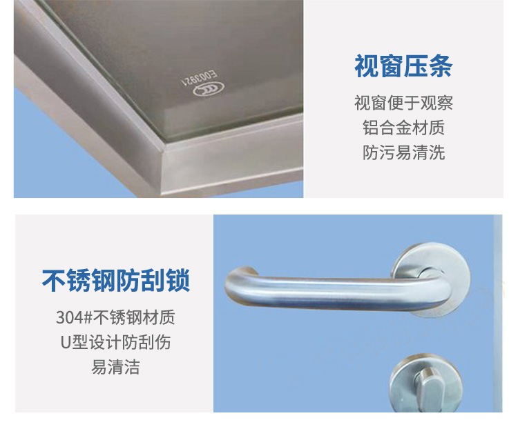 Medical resin door manufacturer resin board clean door hospital medical door disease room door medical door