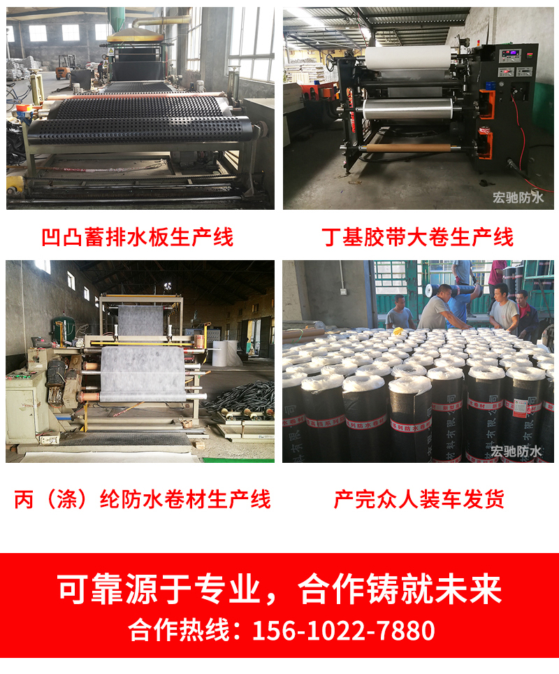 Emulsified asphalt construction, road deck maintenance, road base treatment, sealing layer, permeable layer, cationic anion