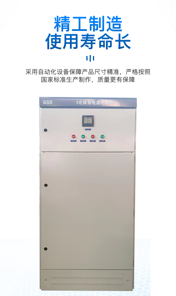 Customized temporary high-voltage complete set Yongyeda for the distribution room of the switchgear electrical equipment factory