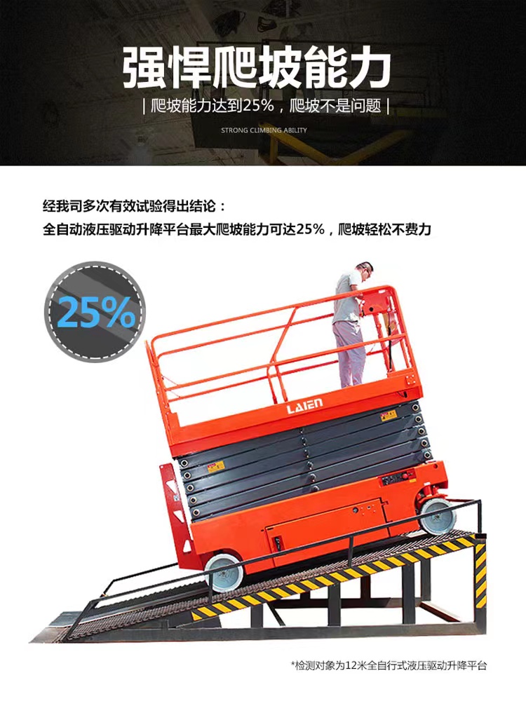 Mobile elevator workshop, indoor small electric walking and lifting high altitude work platform for factories