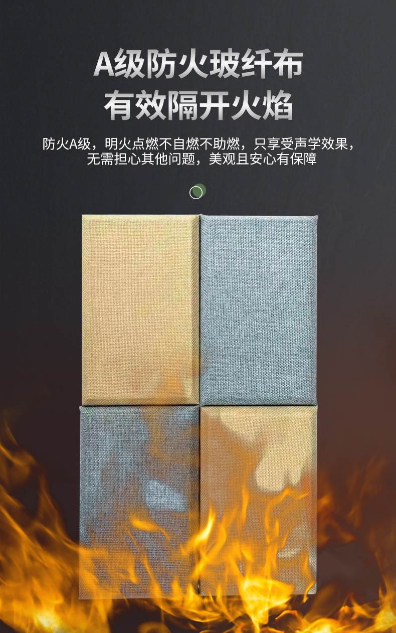 Fabric soft bag sound-absorbing board, ceiling soundproof decoration, kindergarten KTV cinema, environmental protection and insulation