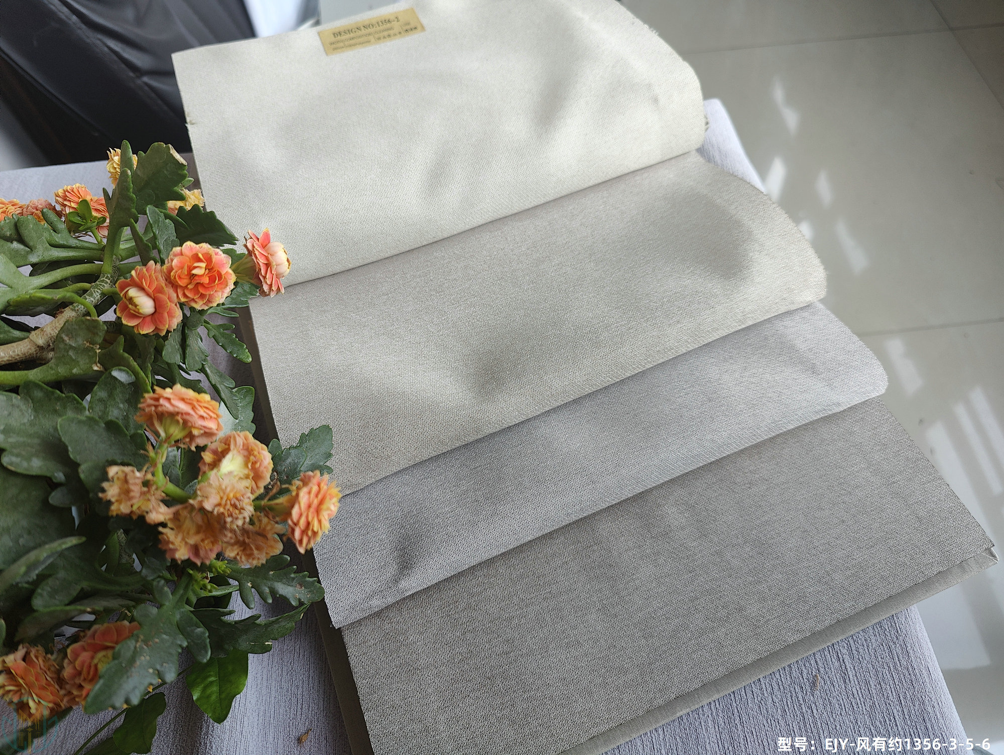 Fengyouyue fine linen engineering curtain fabric with double-sided linen texture, hotel and homestay flame retardant and UV resistant shading curtain