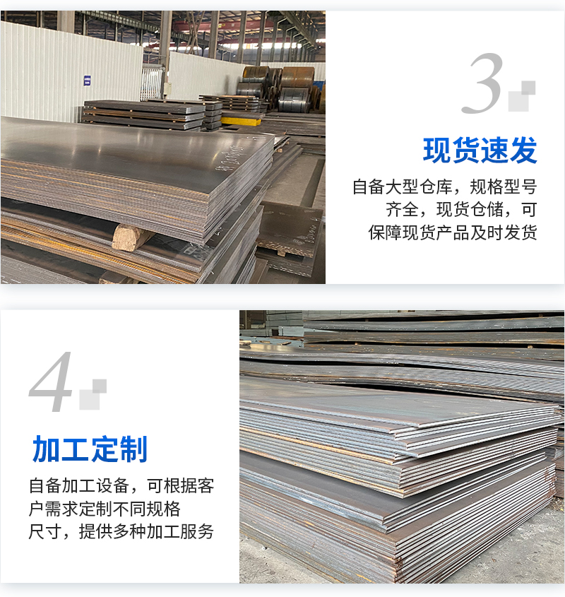 Manufacturer's spot hot-rolled plate sizing laser cutting Q235B Q355B hot-rolled rolled rolled open plate construction steel plate processing