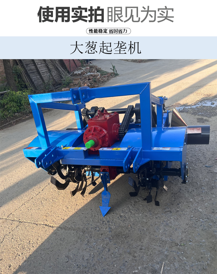 Scallion Ridge Forming Machine Sweet Potato and Ginger Trenching and Fertilization Drip Irrigation Belt Scallion Harvester Strawberry Trenching and Ridge Forming Integrated Machine