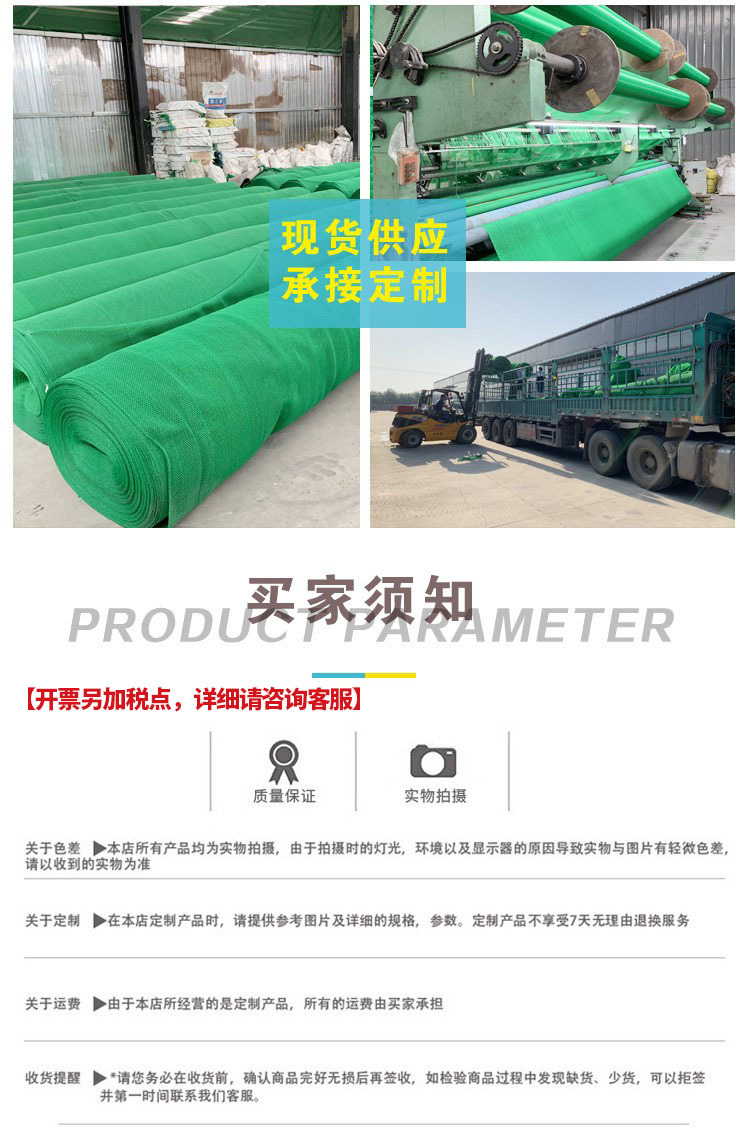 Manufacturer of metal windproof and dust suppression net, crop windproof net, mine windproof wall, coal field, sand field dustproof net