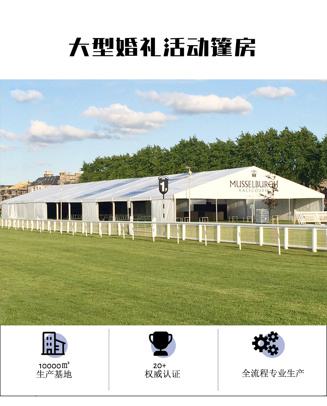 Outdoor Wedding Tent Large Transparent PVC European Tent Aluminum Alloy Greenhouse Grassland Beach Activity Tent