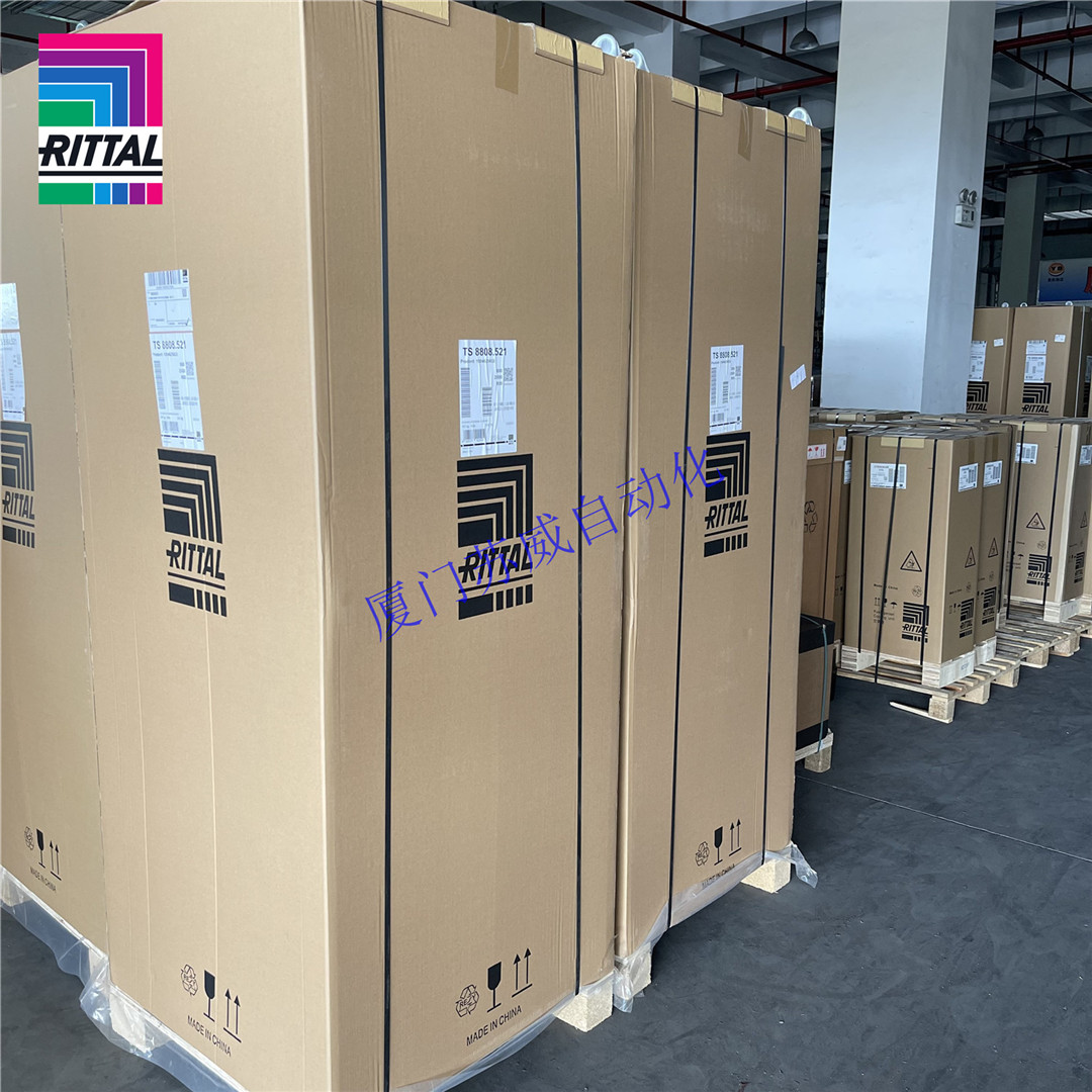 Rittal authorized agent for the connection cable of German Weitu SZ2500.400 lighting fixture