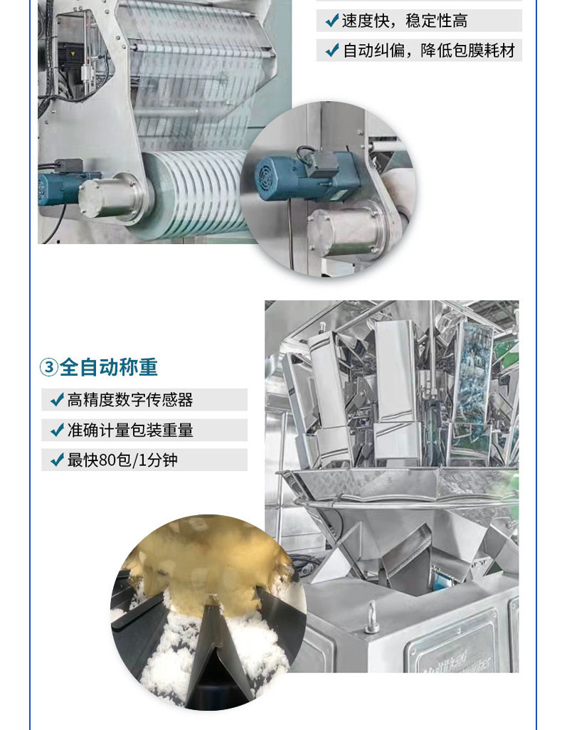 Full automatic four head linear scale mixing grains, cereals, health oats, Congee, coarse grains, food packaging machine manufacturer