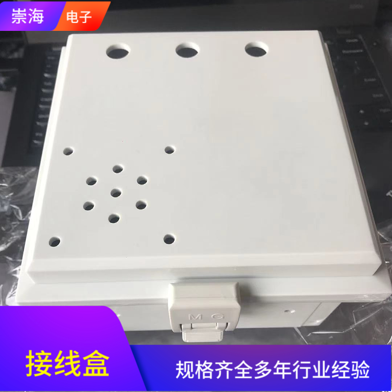 Chonghai Electronics IP67 outdoor cable waterproof box ABS plastic waterproof junction box